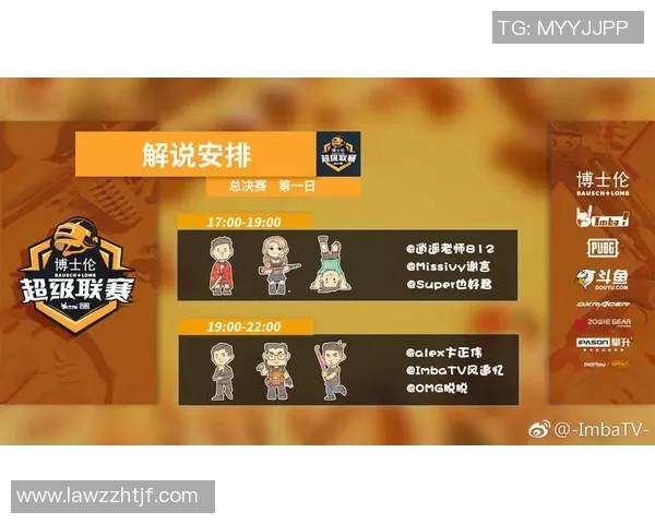 imba什么比赛-探索巅峰战场，揭晓IMBA非凡对决时刻—全球电竞大赛中的IMBA比赛-imba什么比赛