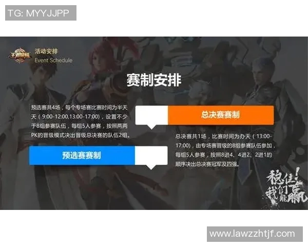 电竞游戏比赛报名-电竞游戏比赛报名攻略-电竞游戏比赛报名